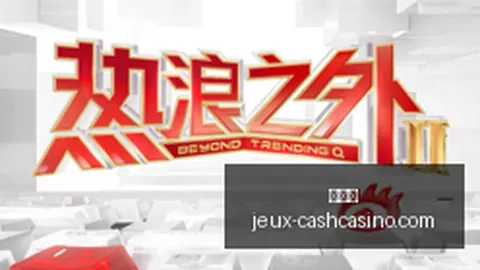电竞女神助力品牌，联名新品燃爆潮流