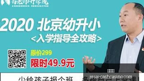 湖人名宿加盟76人，百家乐真人娱乐，，他的球迷梦之旅终极指南