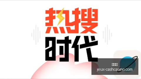 2026 峰会现场直击：美团携手共创绿色交通新风尚